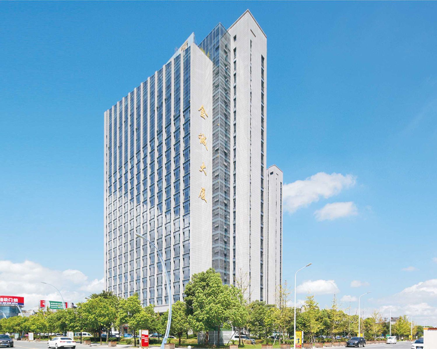 Yongkang City headquarters Center C3 block business office building 02