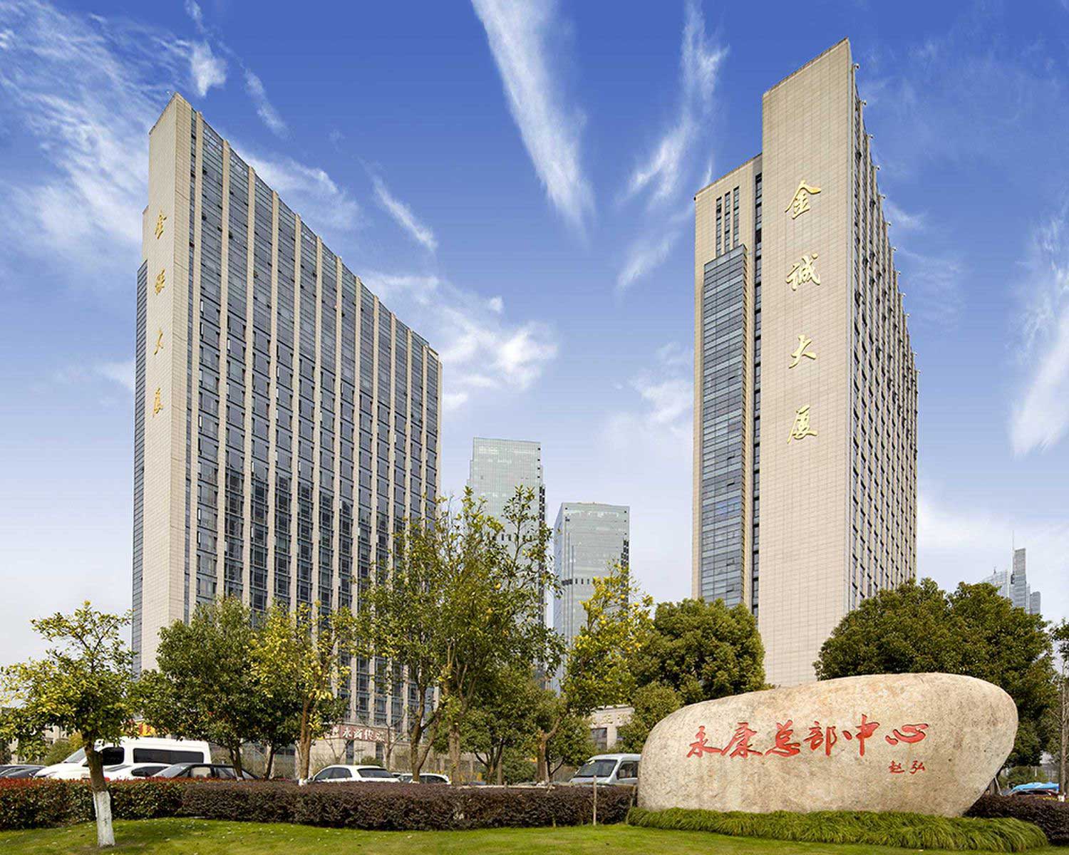 Yongkang headquarters Center